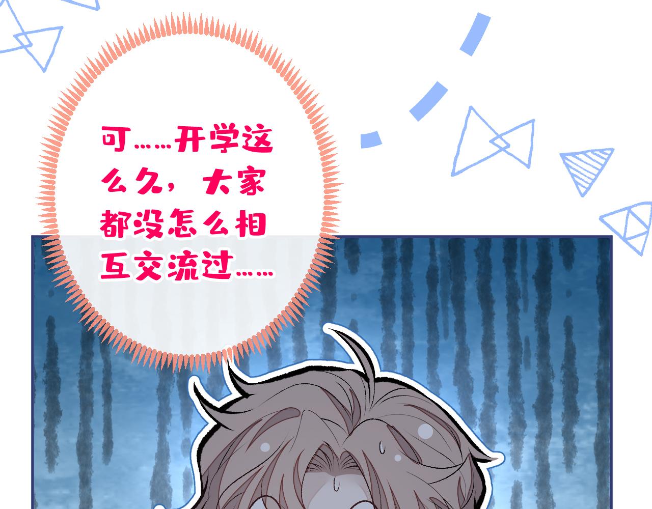 大学篇02 本人爱好腹肌！44