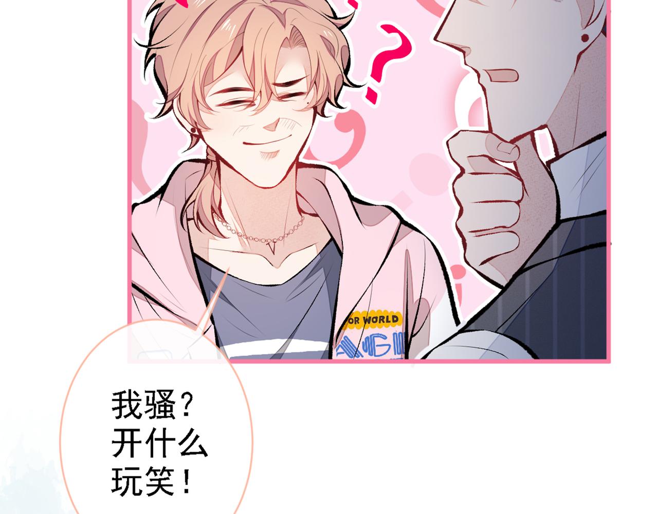 第78话 有你这么翻译的？！24