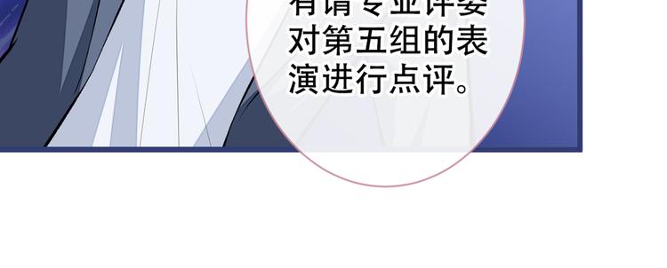 第13话 是大瓜的味道！60