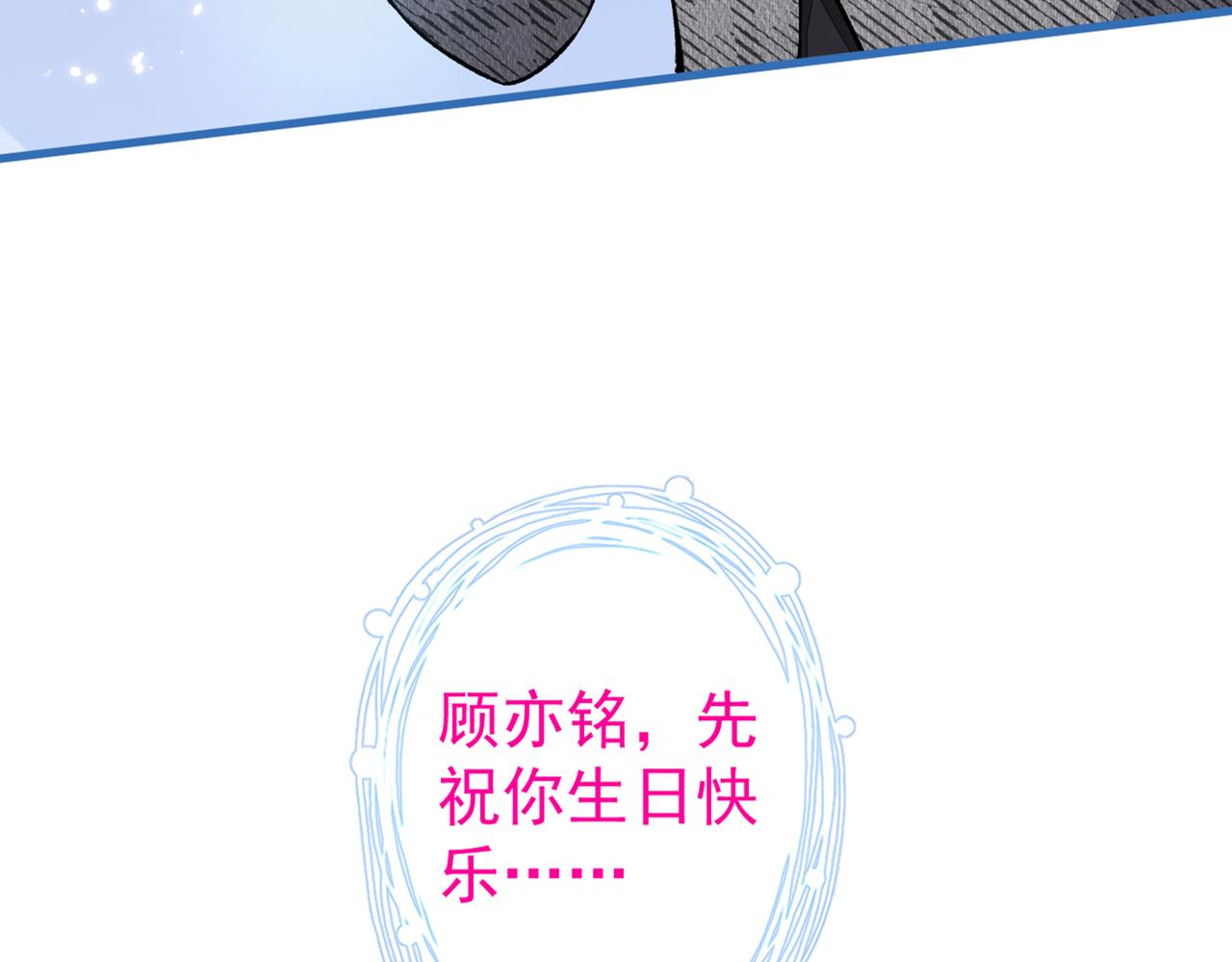 第94话 幺儿得了抑郁症？22