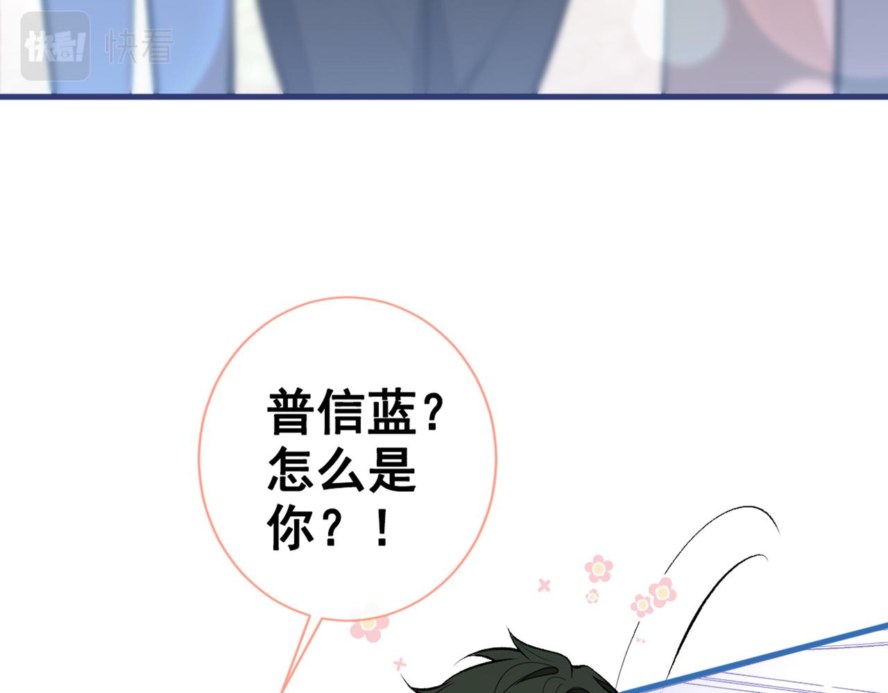 第90话 我是余北男朋友35