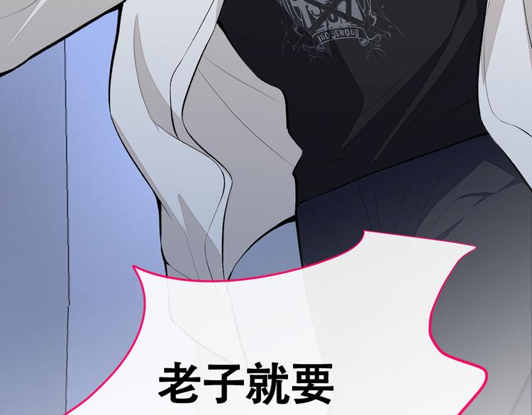 第16话 这屋子人全是gay！40