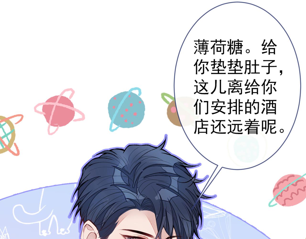 第96话 他们在说什么鸟语52