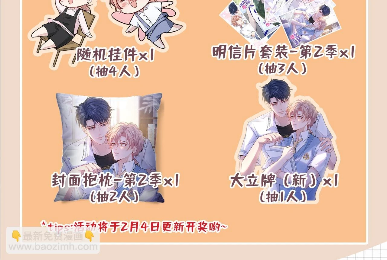 大学篇13 什么裸体？103