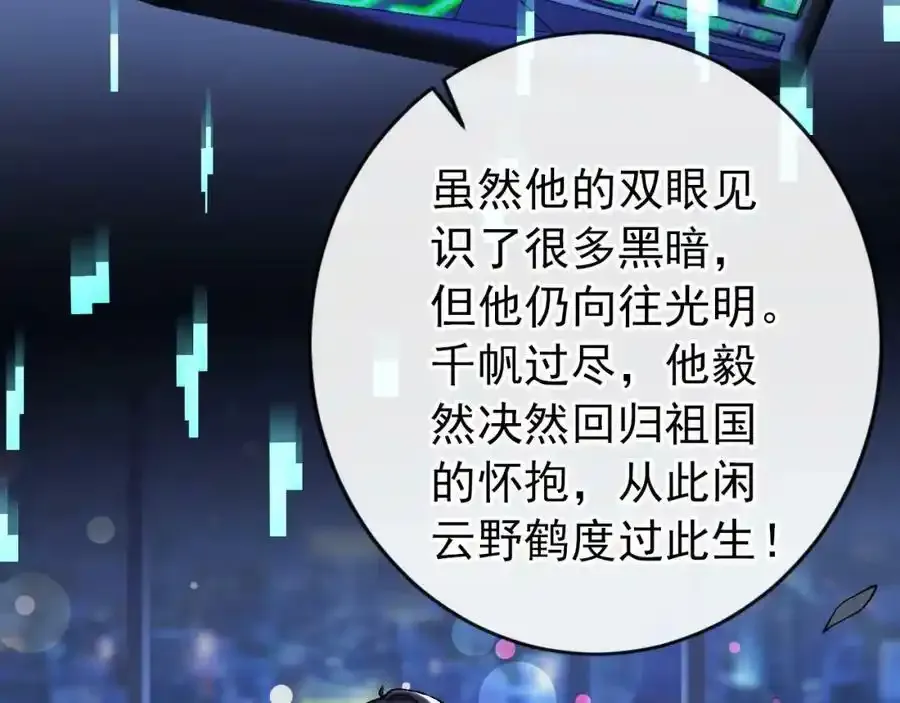 大学篇34 这种鬼话你也信？42