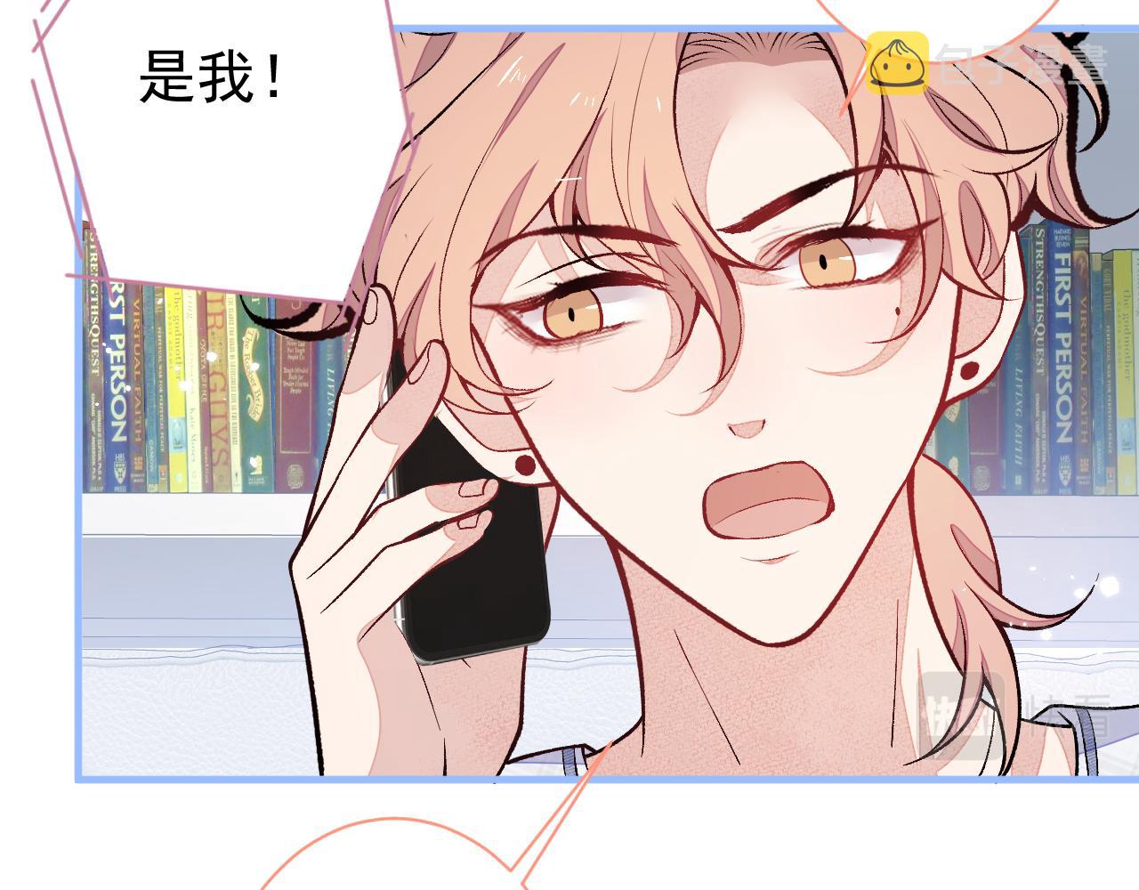 第115话 顾亦铭为爱黑化127