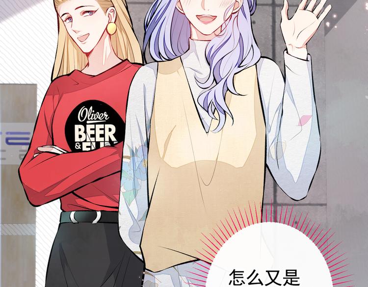 第27话 直接和我结婚不更好？103
