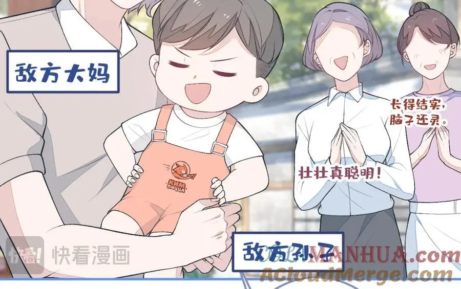 养娃篇36 背个诗就成神童了？44