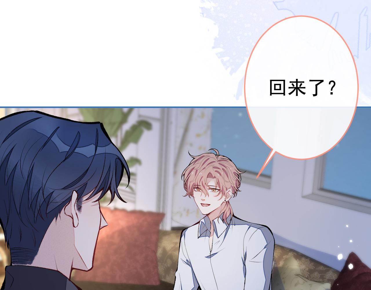 第163话 幺儿，梦游了？80