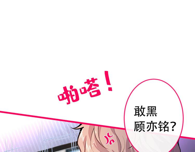 第7话 基佬的屁股摸不得！130