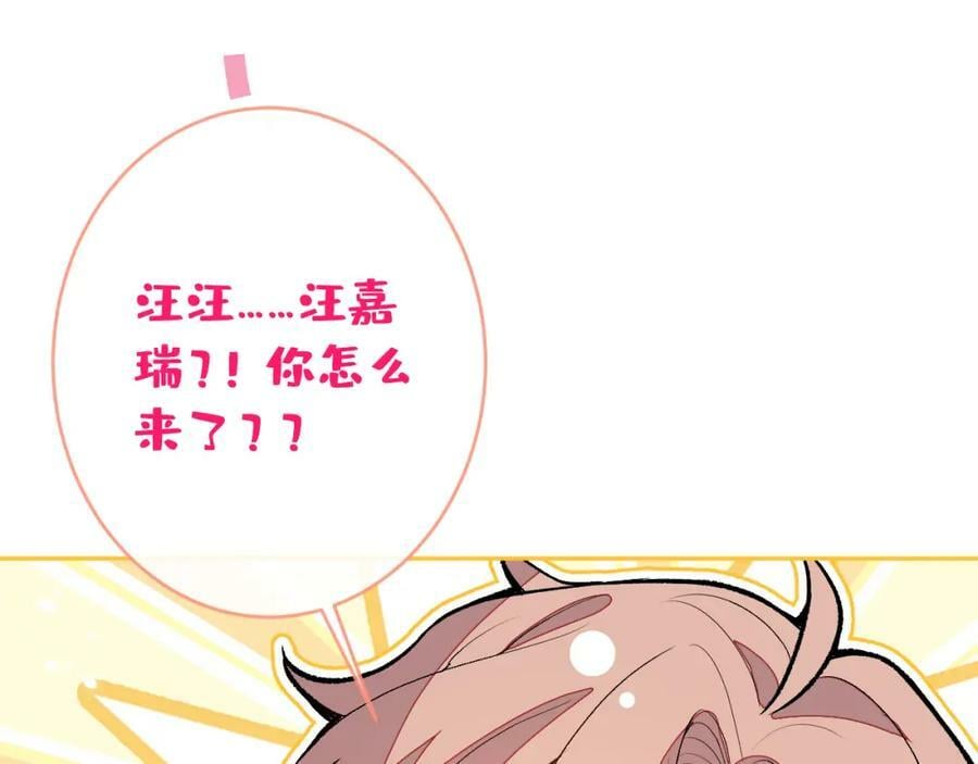养娃篇10 狗找上门了？18