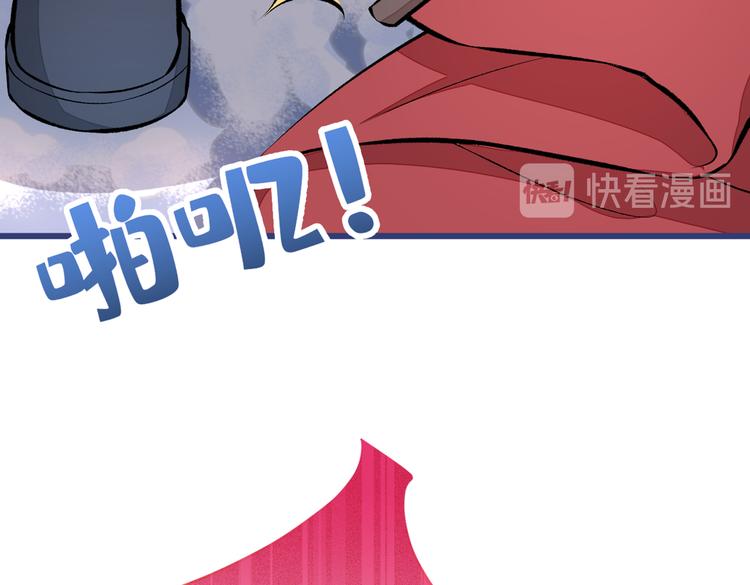 第39话 火力全开顾亦铭40