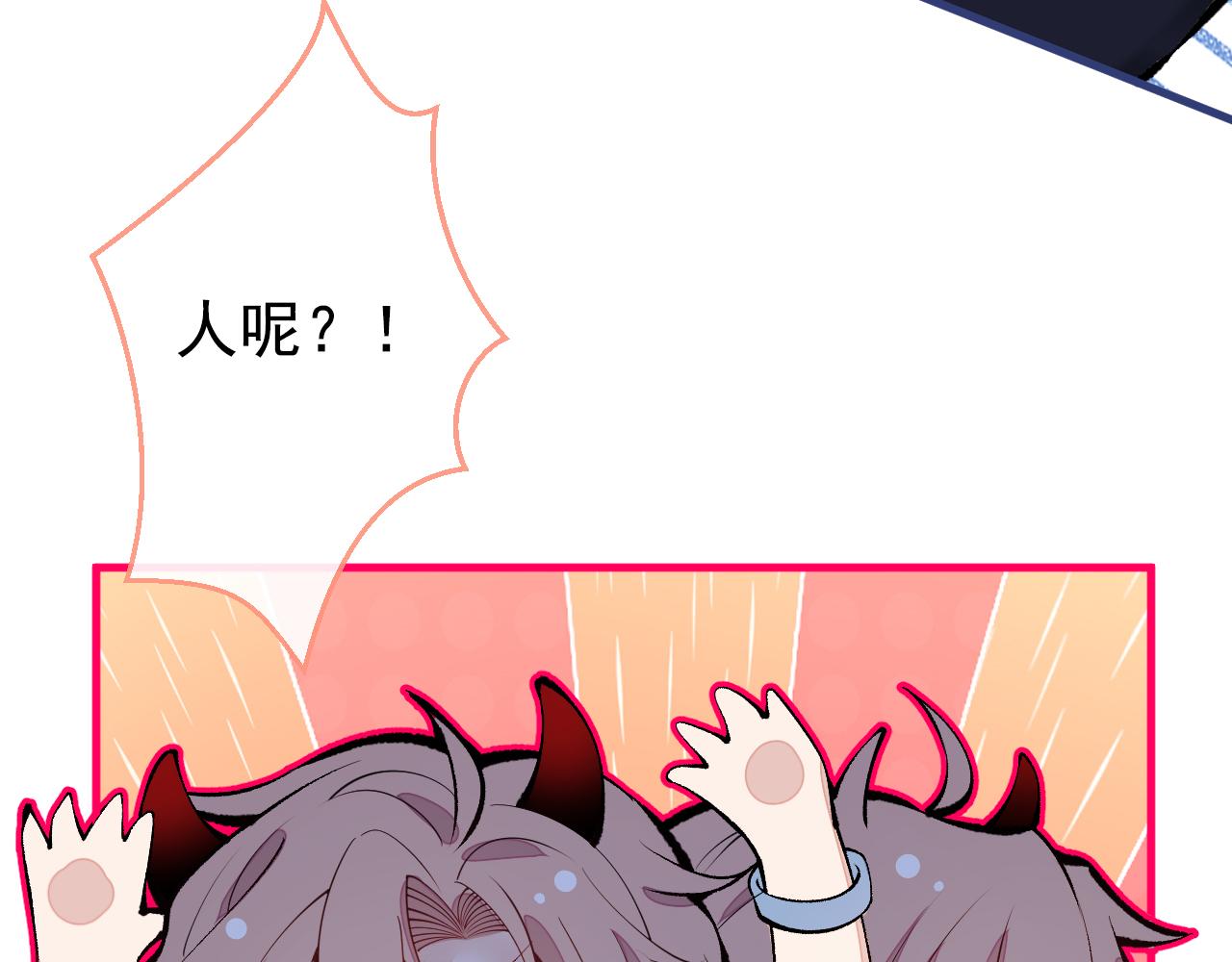 第149话 大佬就是我！95