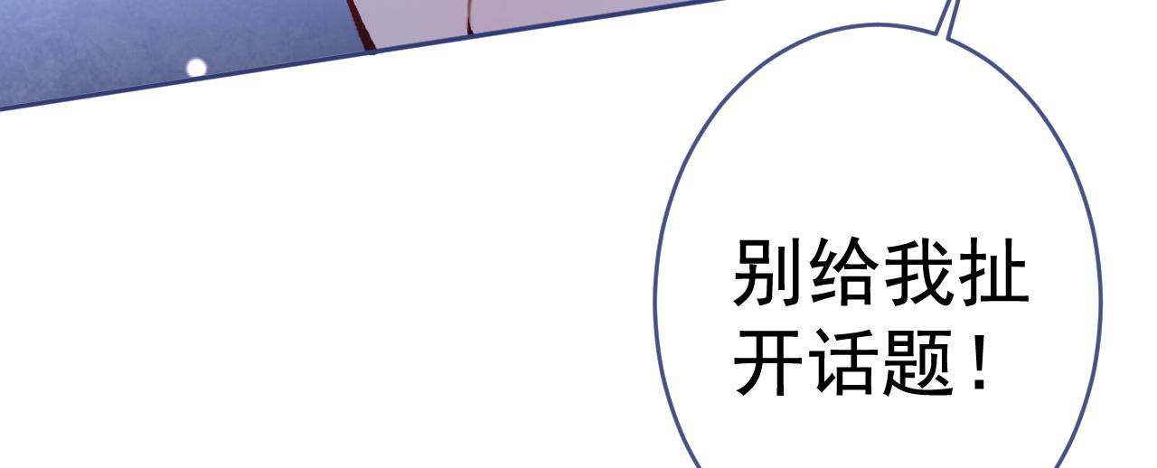 第170话 以后我来当你爸爸！43