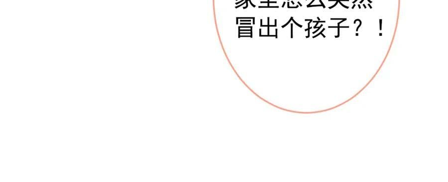 养娃篇02 蛋怎么破了？62