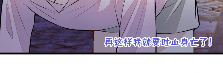 第6话 做点特别的运动~27