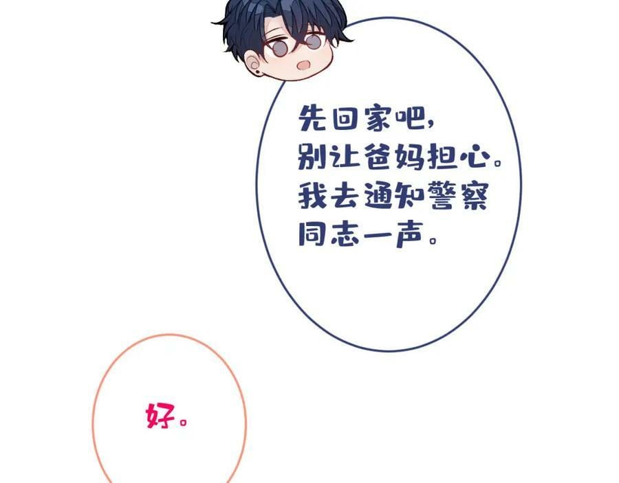 养娃篇06 你要养他？！53