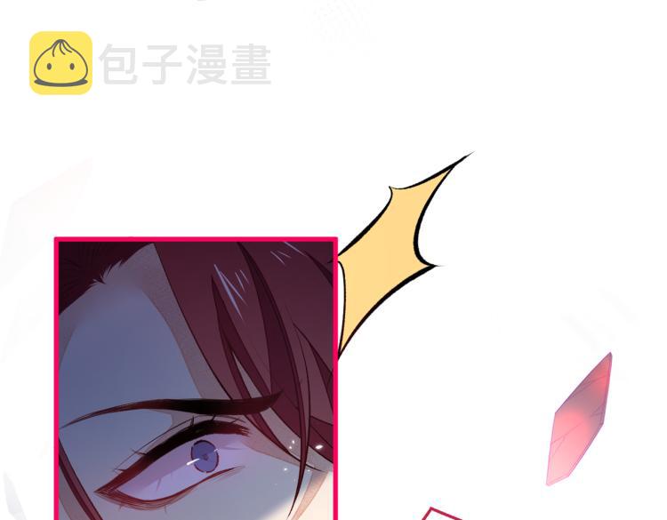 第58话 秦风…他就是个怂货！84