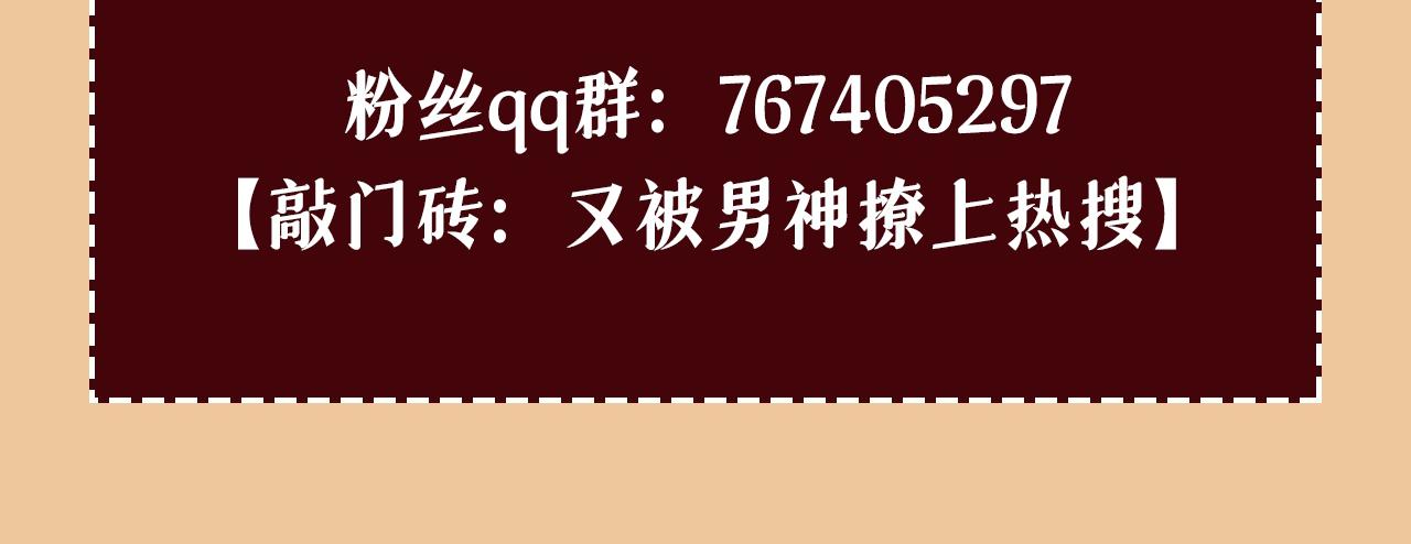 大学篇06 他们想霸凌我？111