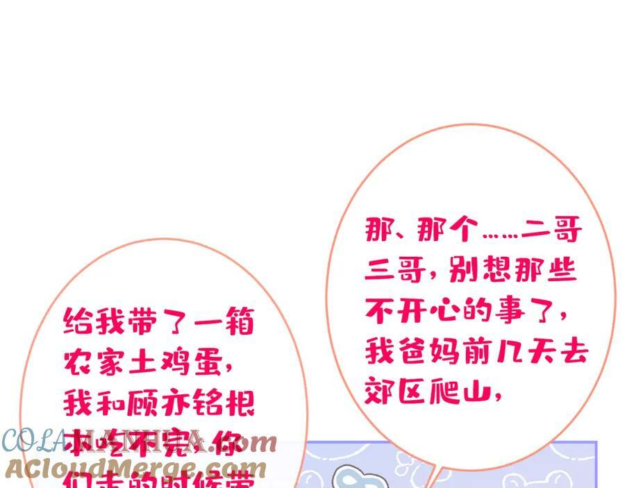 养娃篇01 这蛋，是怎么回事？64