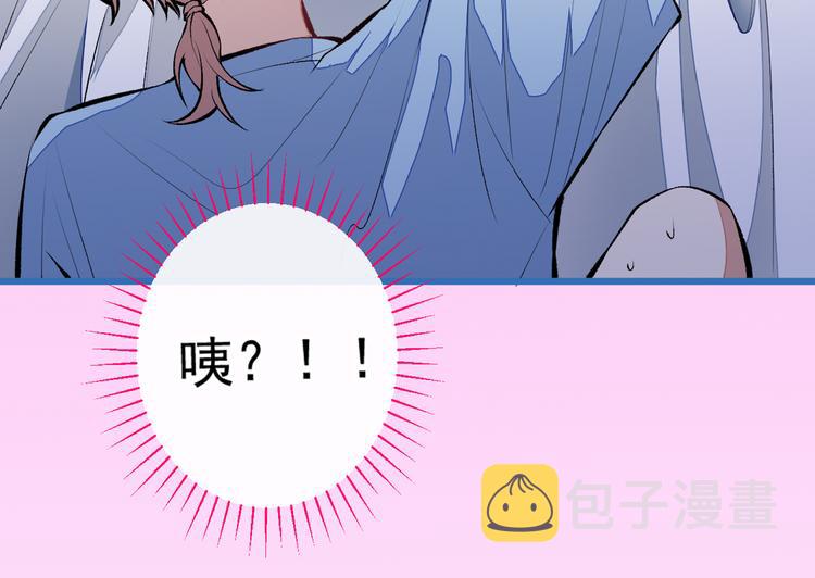 第21话 你不会尿床了吧！83