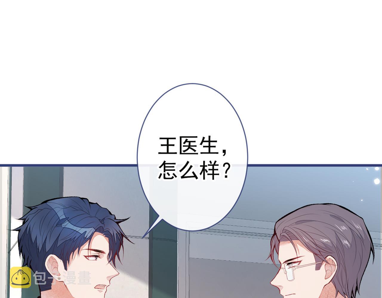 第94话 幺儿得了抑郁症？48