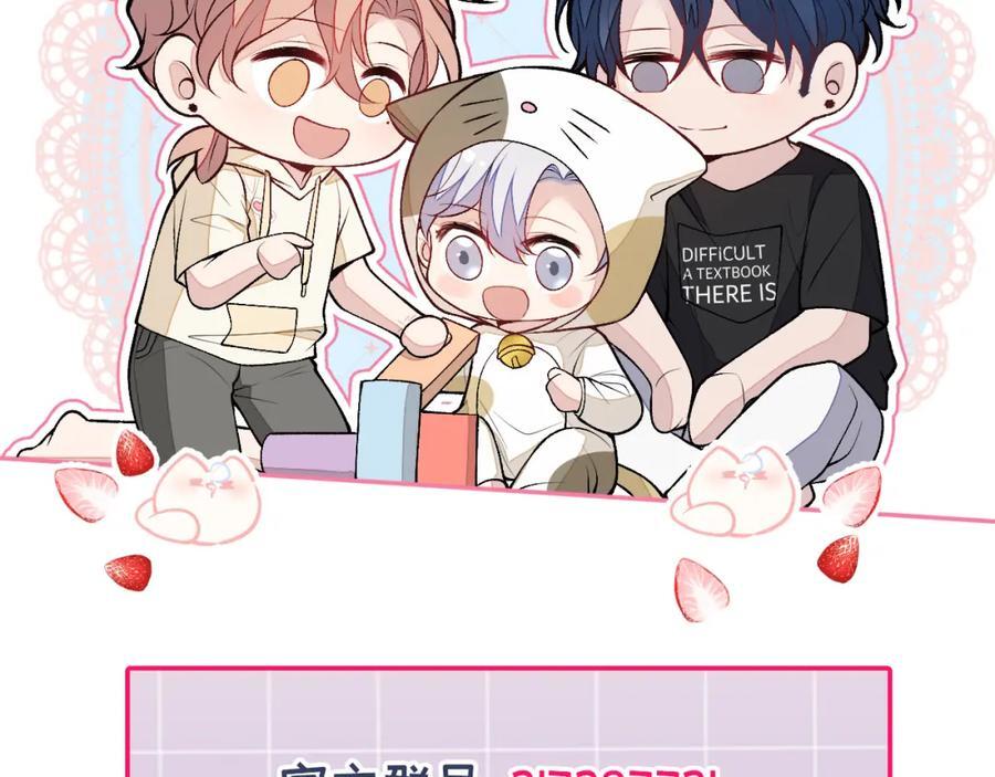 养娃篇16 我不要打针！101