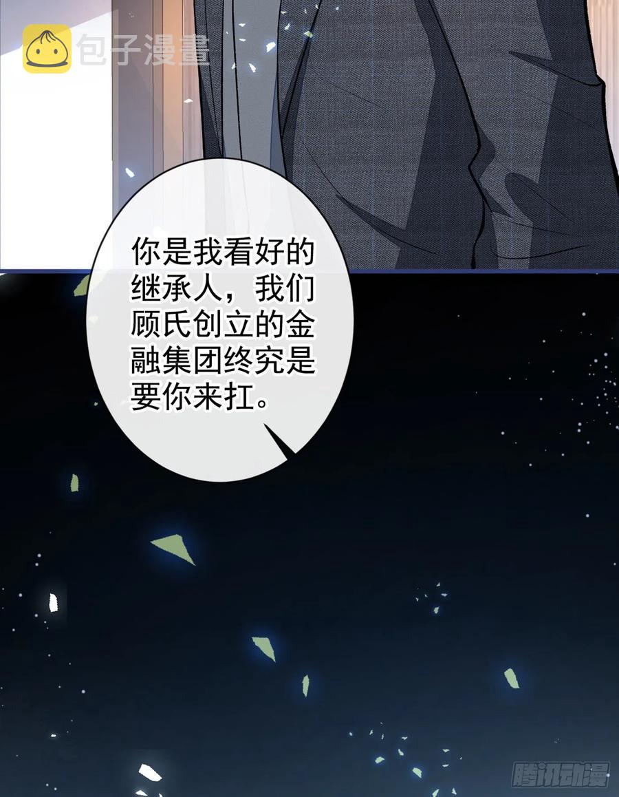 第63话 我要做性向测试！28