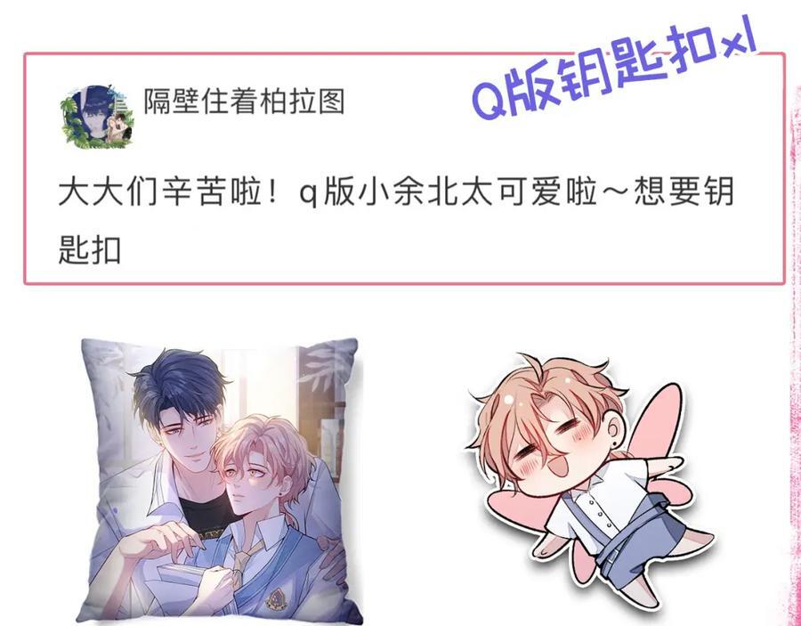 养娃篇23 萌宝来啦！134