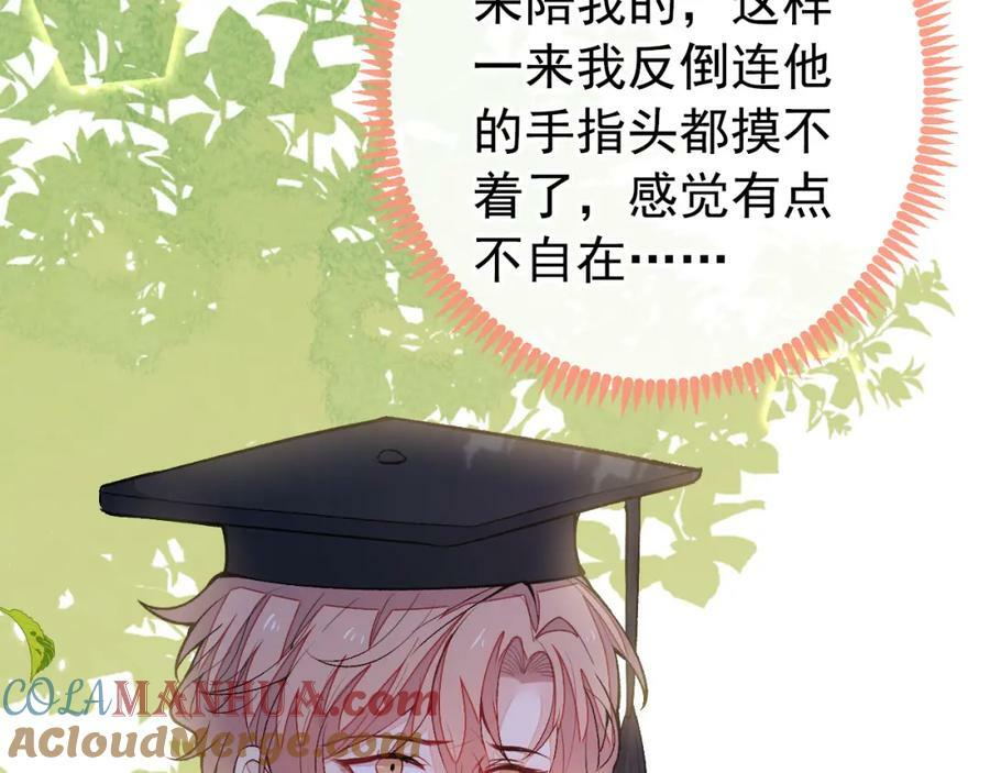 大学篇44 他这么受欢迎？76