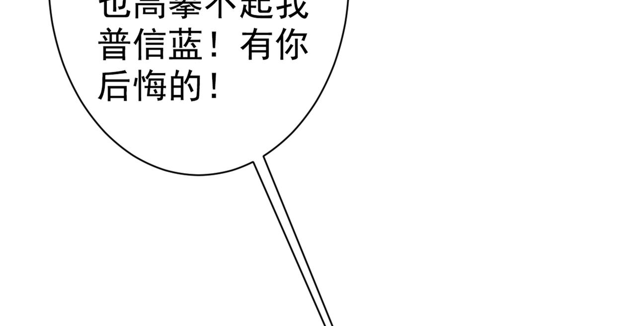 第83话 满口骚话顾亦铭36