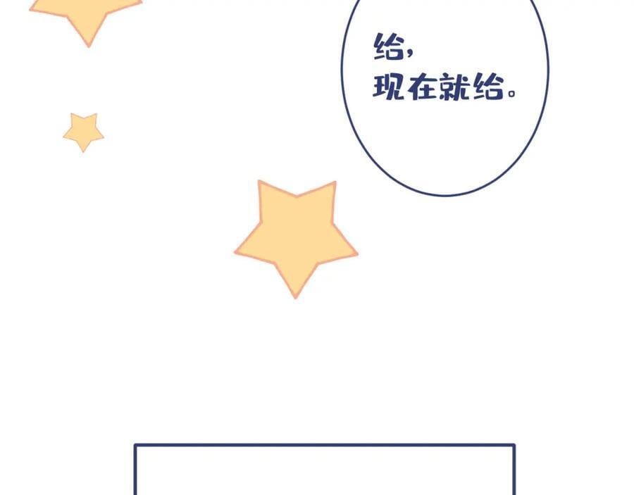 养娃篇17 顾亦铭，你要干嘛？89