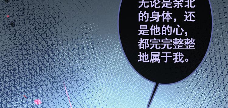 第41话 用我的后半辈子赎罪14