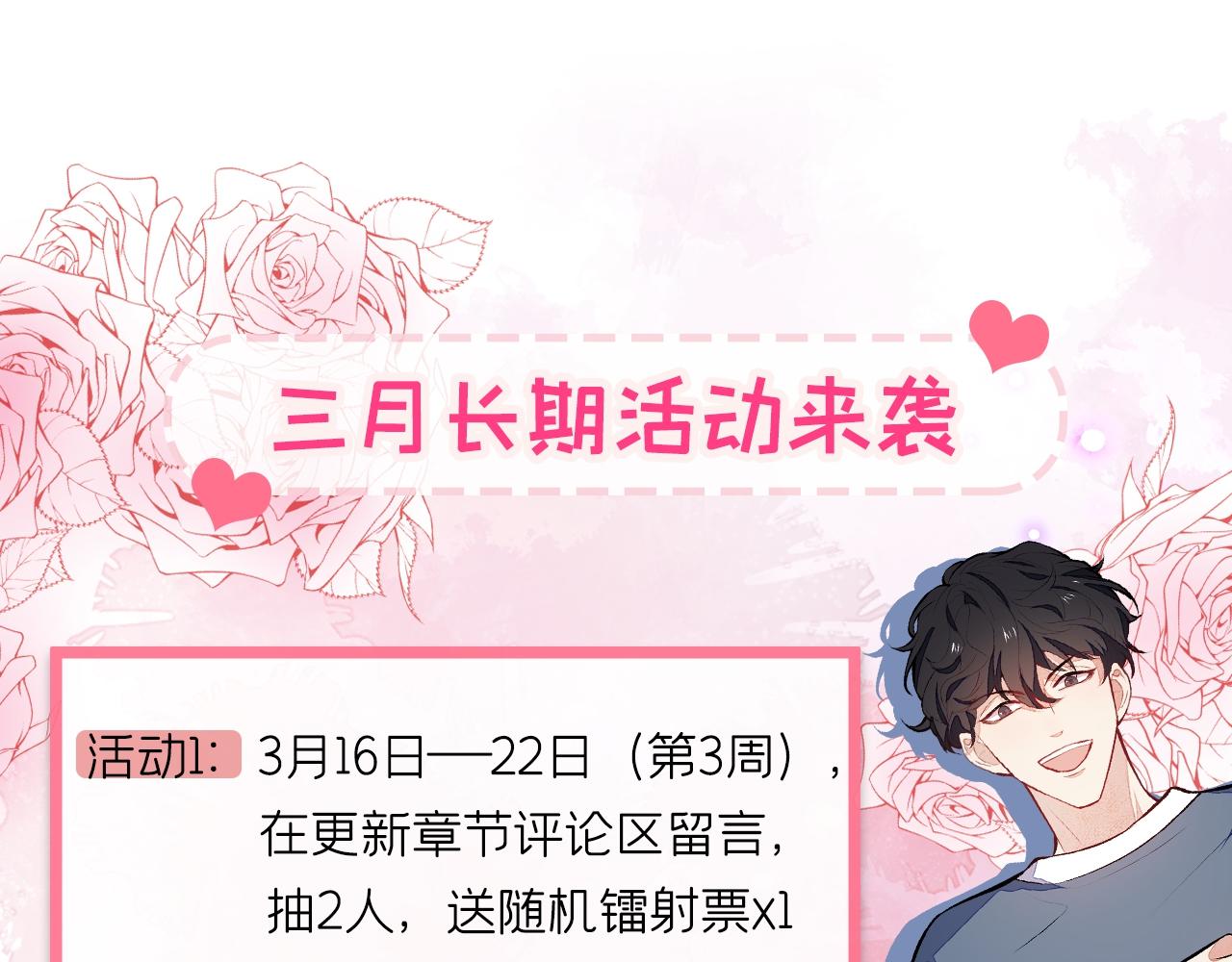 第125话 官宣了！123