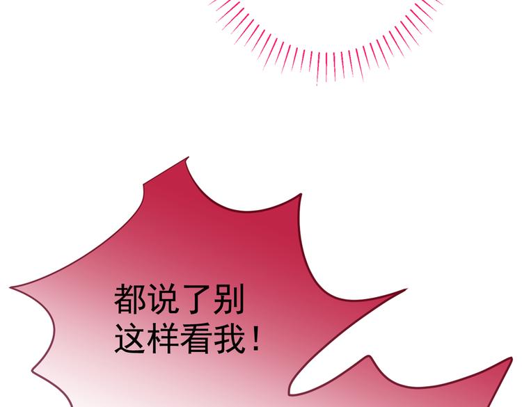 第24话 余北你这个狐狸精！65