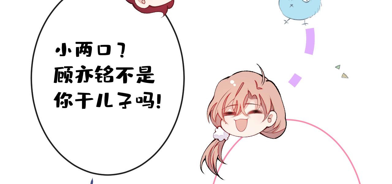 番外1-解封回国后的日常26