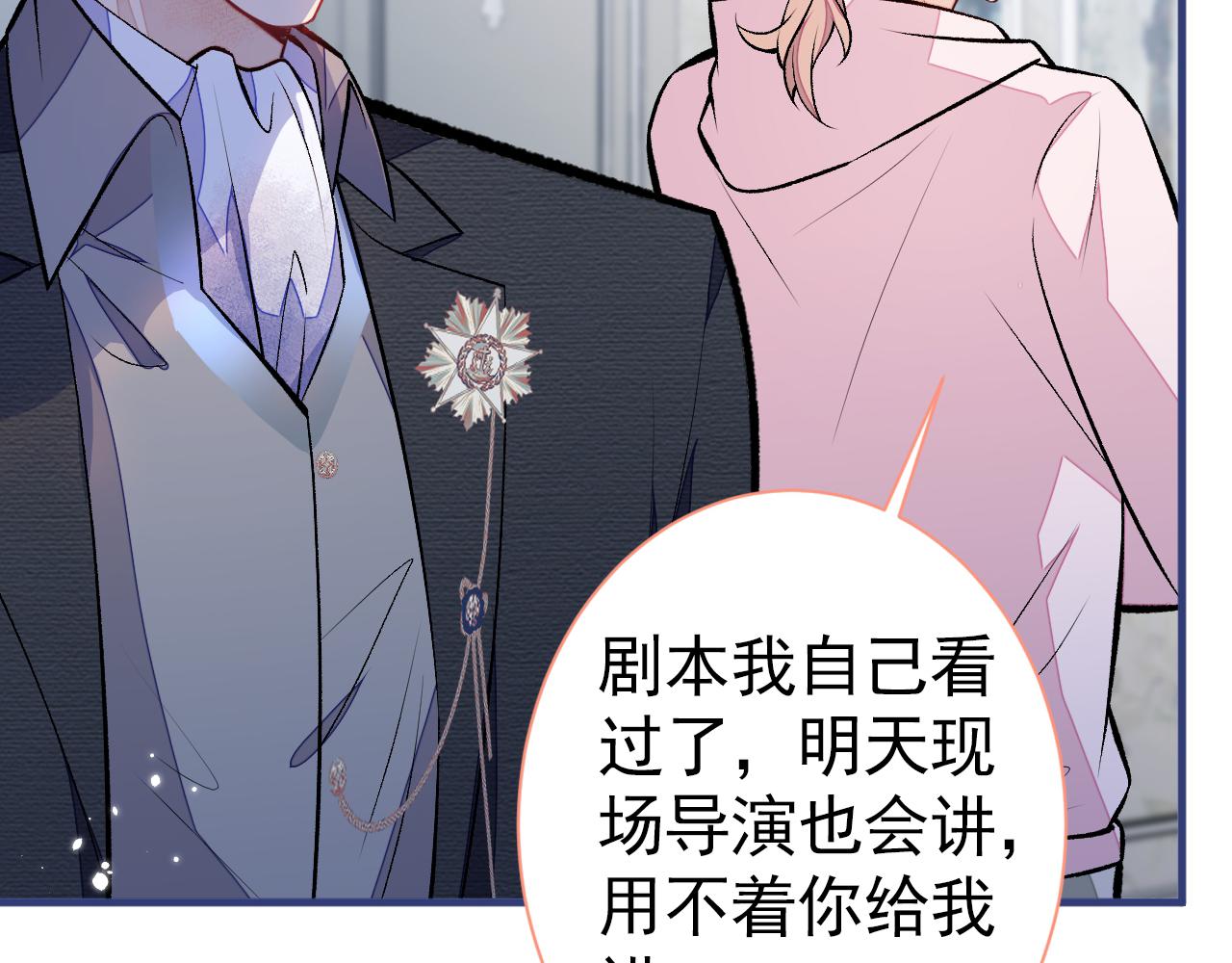 第101话 吻戏训练45