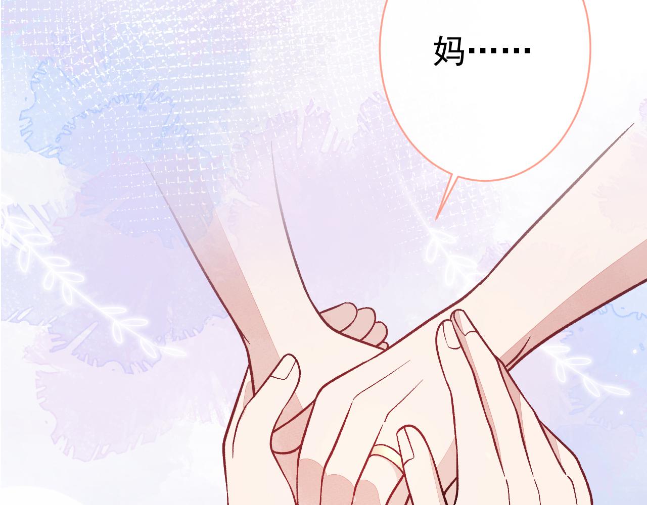 第144话 我恨这个家！24
