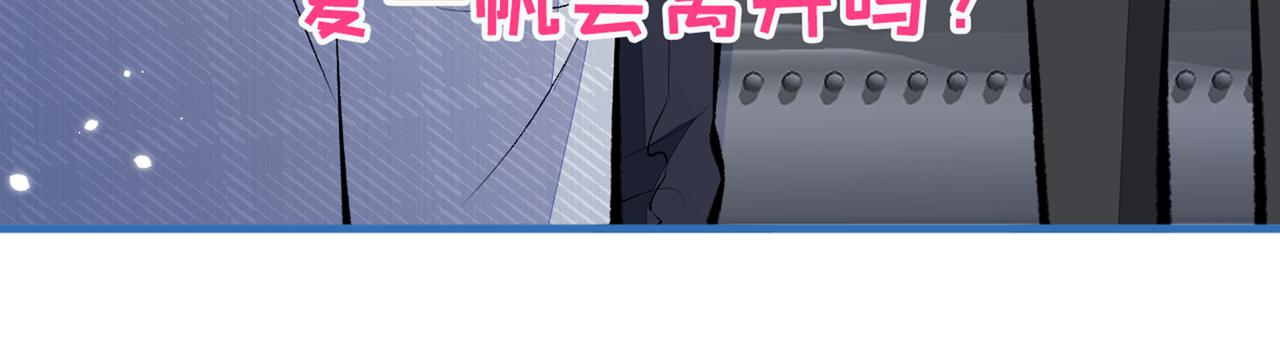 第98话 顾扒皮，真抠门！113