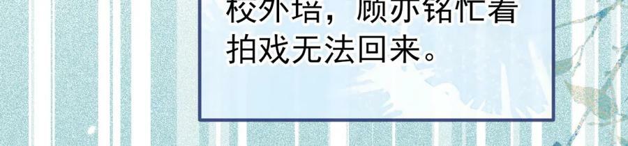 大学篇43 他们不会再回来了41