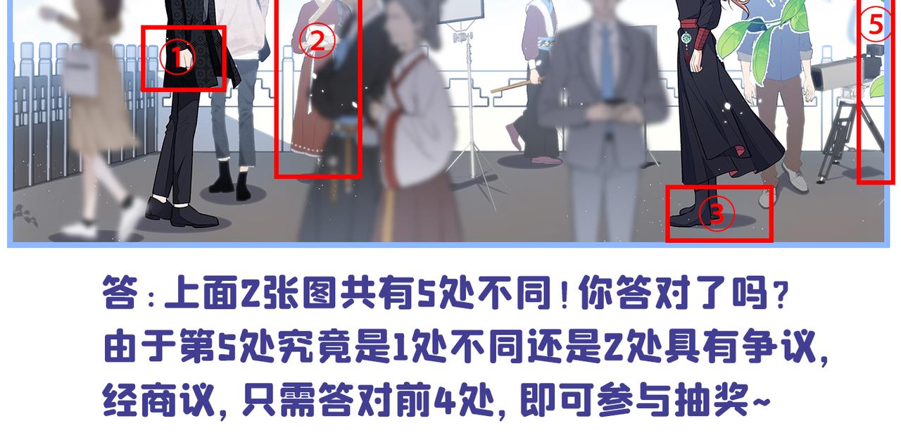 第78话 有你这么翻译的？！111