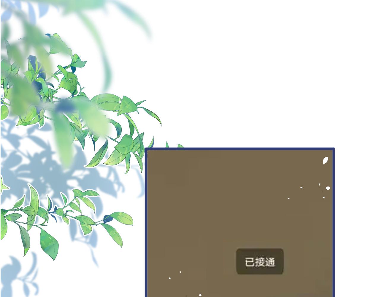 第154话 顾亦铭，你不对劲50