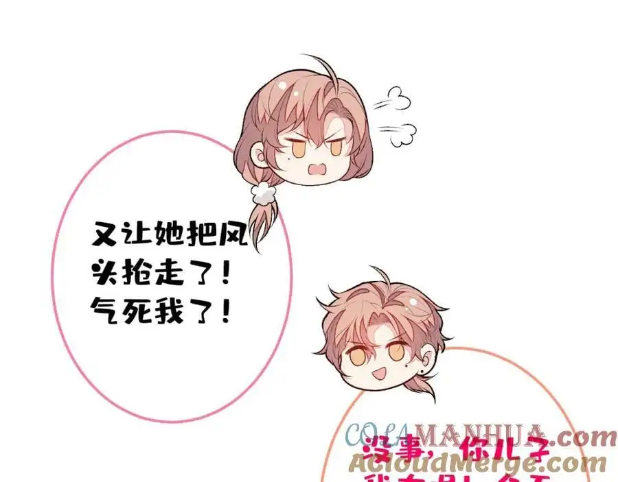 养娃篇36 背个诗就成神童了？100