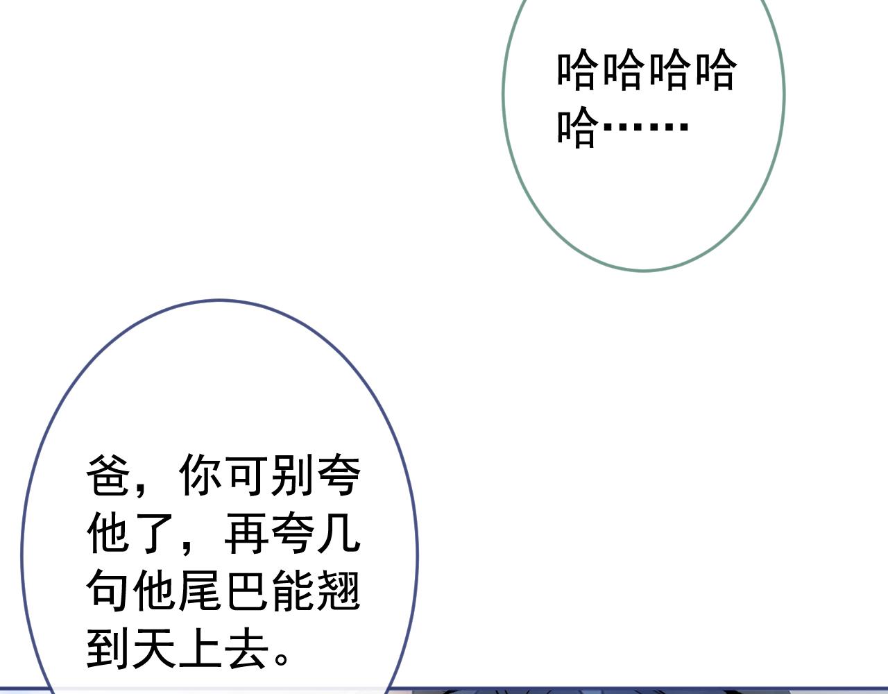 第163话 幺儿，梦游了？47