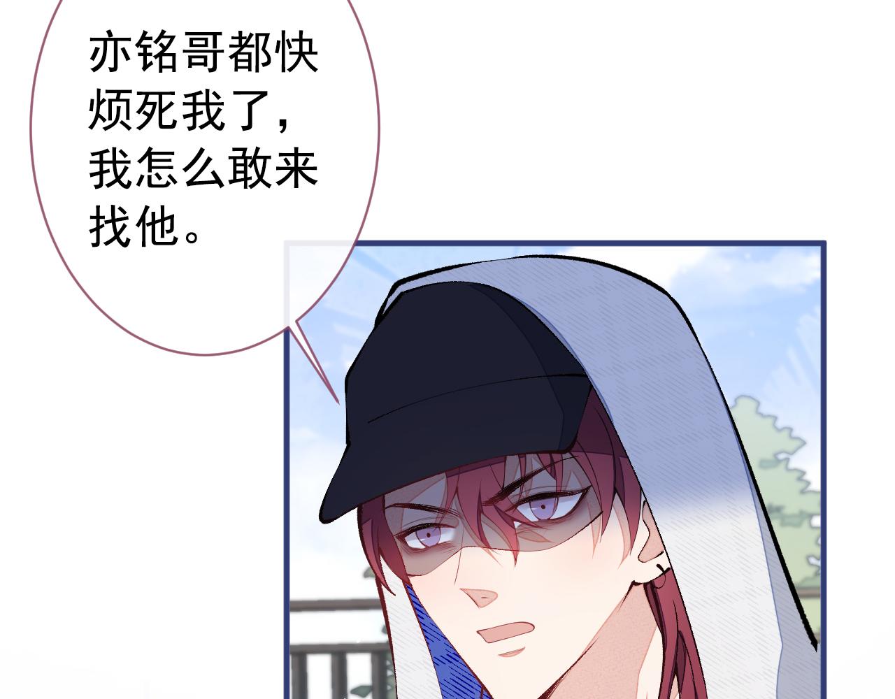 第140话 这里，是我的地盘！69