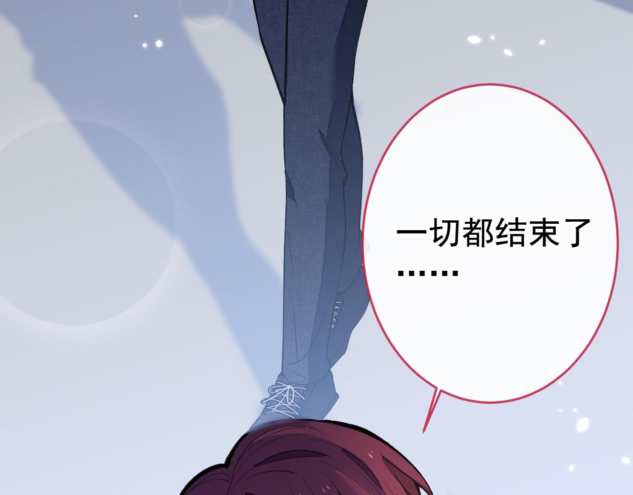 番外3-林贝儿篇82