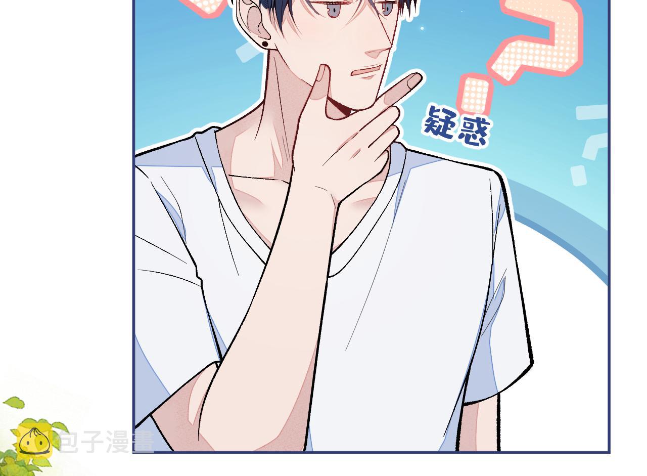 第165话 快把小号还给我！111