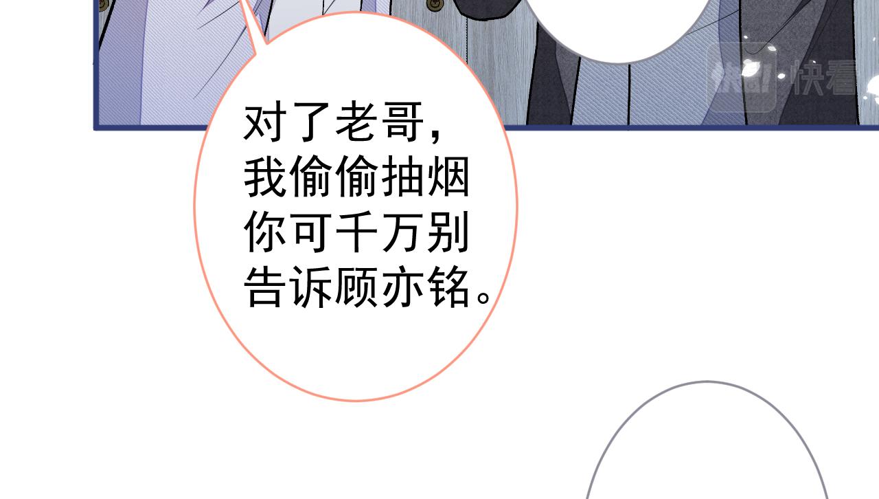 第110话 他是你爸？！34