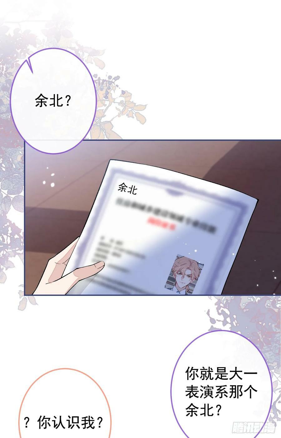 大学篇19 戏剧？喜剧？38