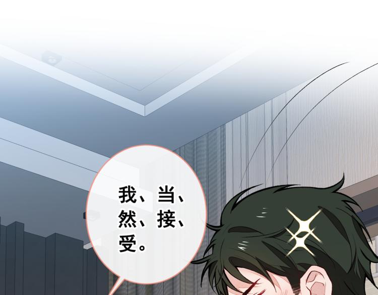 第57话 相亲还是查户口？24